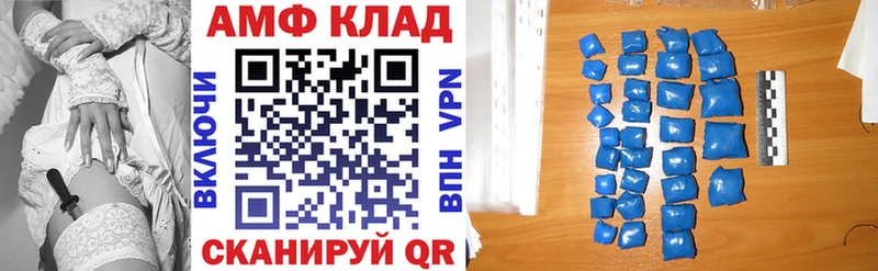 Amphetamine VHQ  Дмитров 