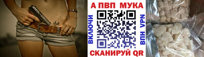 Alpha-PVP СК Дмитров