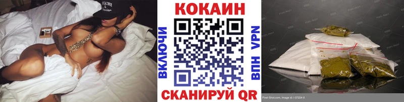 COCAIN VHQ  Дмитров 