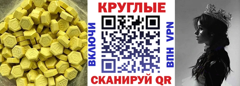 Ecstasy 250 мг  Дмитров 