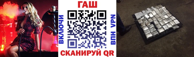 Гашиш Изолятор  как найти наркотики  blacksprut как войти  Дмитров 