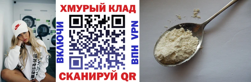 hydra зеркало  Дмитров  ГЕРОИН гречка 