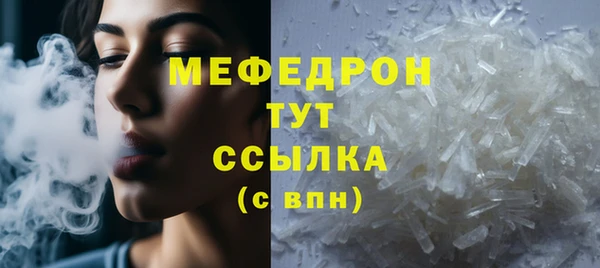 меф Алексин