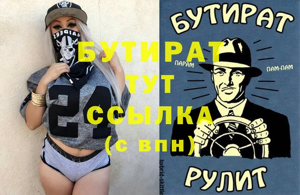меф Алексин