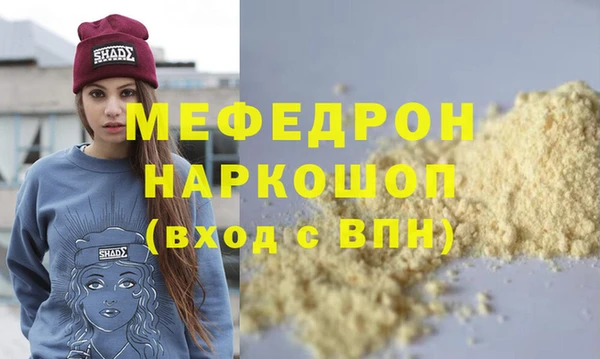 меф Алексин