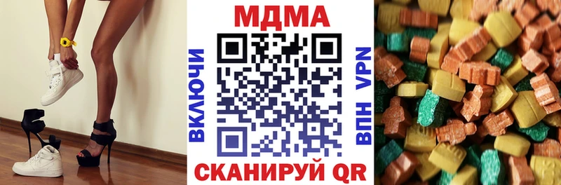 MDMA молли хочу наркоту Дмитров