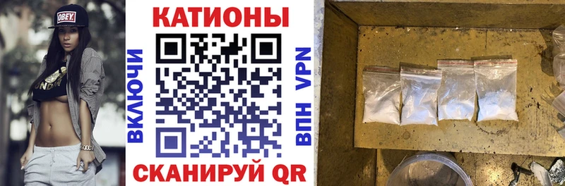 МЯУ-МЯУ мяу мяу  хочу наркоту  Дмитров 