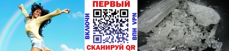 Метамфетамин Methamphetamine  сайты даркнета состав  Дмитров  купить наркоту 