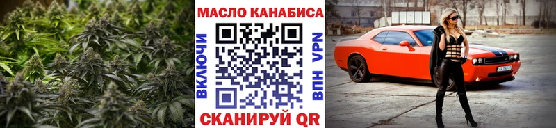 ТГК жижа  хочу наркоту  Дмитров 